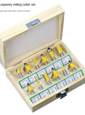 12Pcs/Set Woodworking Milling Cutters 8mm Shank Carbide Rout