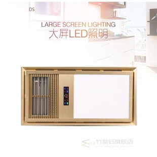 Integrated ceiling bath heater, air-conditioning ceramic  he
