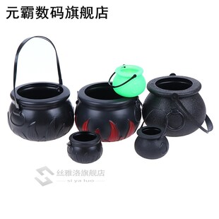 Halloween Candy Pot Halloween Cauldron Novelty Halloween Buc