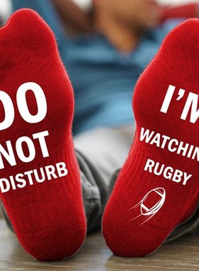 Valentines day gift small love gift  I'M watching Rugby anni