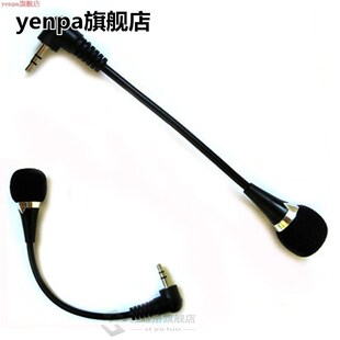 Flexible 3.5mm Jack Mini Microphone Mic For PC Laptop Deskto