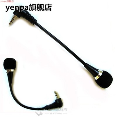 Flexible 3.5mm Jack Mini Microphone Mic For PC Laptop Deskto
