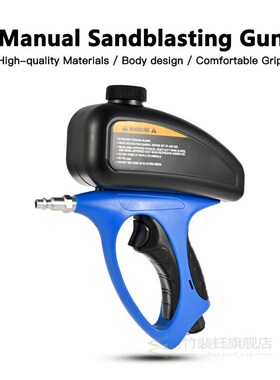 Anti-rust Portable Sandblaster Handheld Pneumatic Sand Blast
