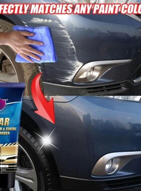 1PC Car Scratch And Swirl Remover Scratches Repair Polishing