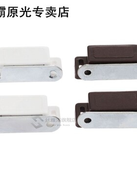 2Pcs 46*16MM Magnetic Door Catches Kitchen Cupboard Wardrobe