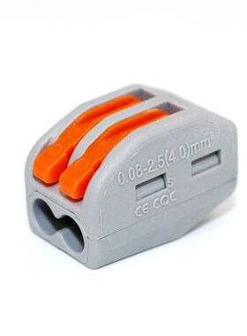 (50pcs/bag) 2 Pin Universal Compact Wire Connectors PCT-212