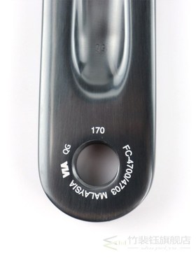 SHIMANO Tiagra FC 4700 FC-4700 HOLLOWTECH II CRANKSET Cranks