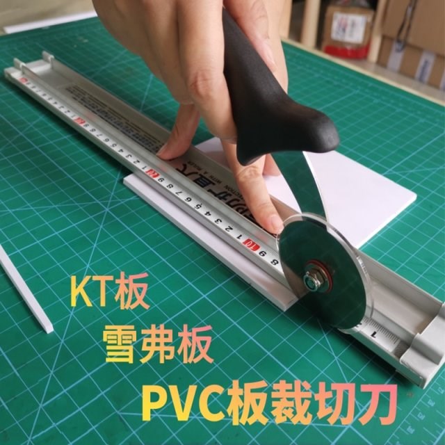 For Kt Board Pvc Board Manual Cutting Ruler Aluminum Alloy A