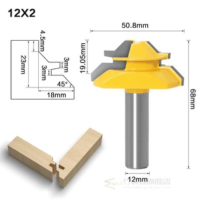 45 Degree Lock Miter Router Bit 6 to 1/2 Shank Woodworking T