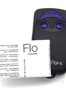 Flor s Remote Control 433mhz Compatible Rolling code  barri