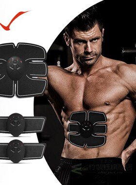 Abdominal Muscle Trainer Massage Stimulator Ab Wireless Vibr