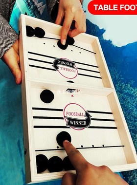 37*24cm Fast Sling Puck Game Paced SlingPuck Game Winner Fun