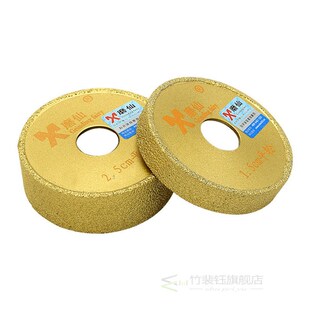 MX Diamond Straight Grinding Wheel Marble Quartz Stone Shape