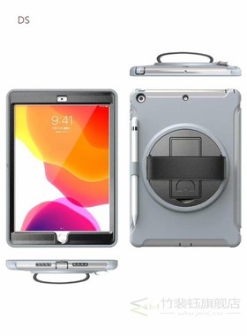 360 rotation Shockproof Hard Heavy Duty Rugged Tablet Shell