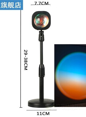 USB Led Sun Set Projection Lamp Atmosphere Light Home Coffee