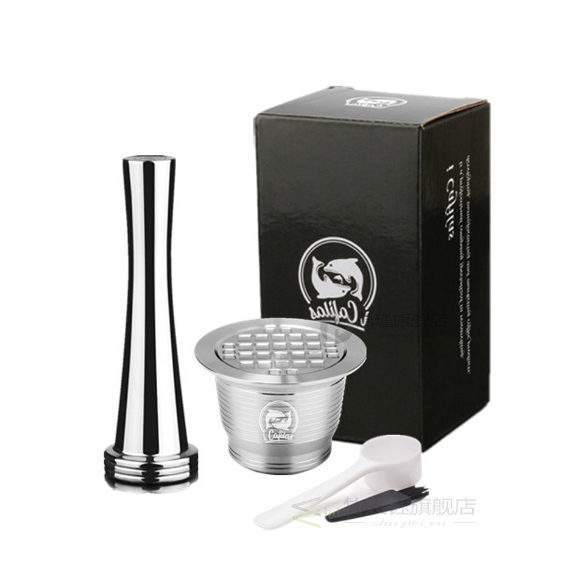 ICafilas Stainless Metal Reusable  Nespresso Capsule Press C