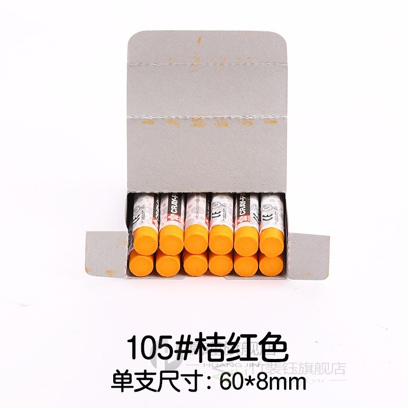 12pcs  Cray-pas Junior Artist Oil Painting Stick Oily Safe N