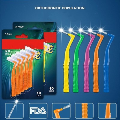10Pcs/set L Shape Push-Pull Interdental Brush Oral Care Teet