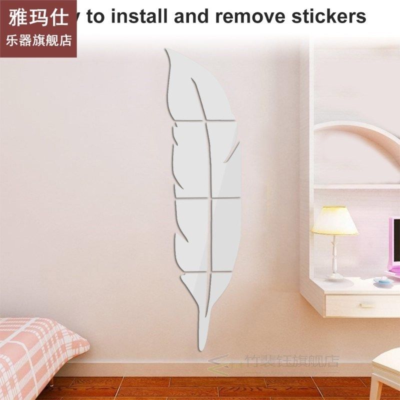 Wall Sticker Mirror Sticking 3D Acrylic Waterproof Feather W图片