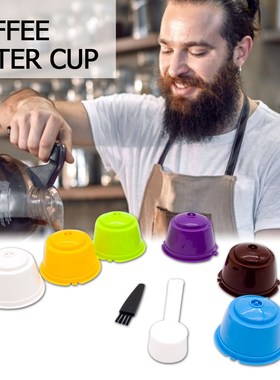 6pcs Refillable Coffee Capsules Reusable Capsules Pod Mesh S