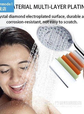 Shower Head Chrome Finish Surface 5 Mode Setting Rainfall Ha