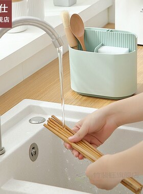 Multifunctional Chopsticks Rack Household Basket Cage Chopst
