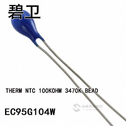 EC95G104W THERM NTC 100KOHM 3470K BEAD