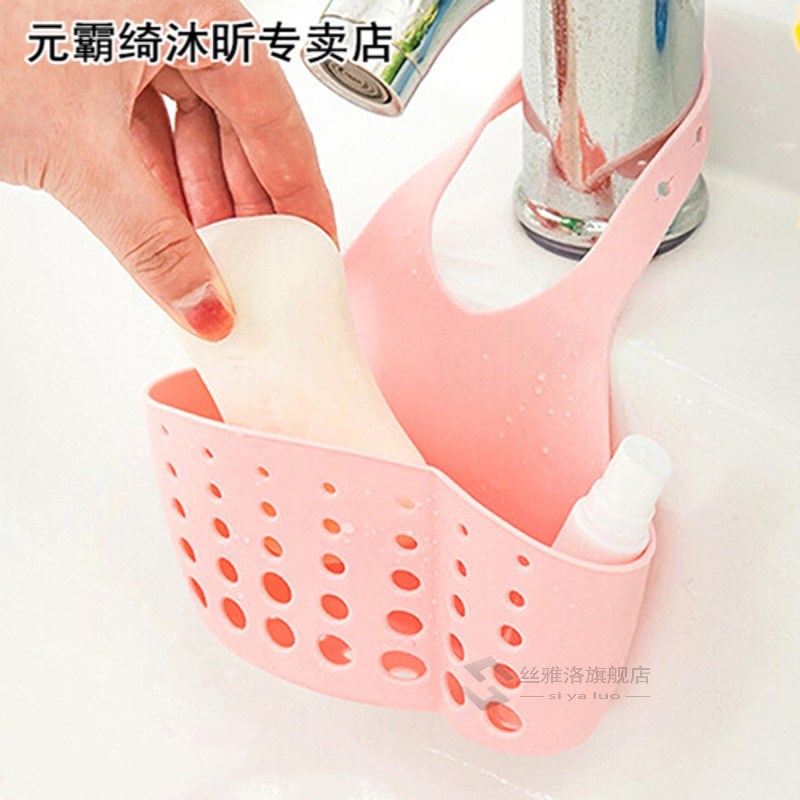 Hanging Basket Bathroom Accessory Sink Sponge Holder 2 Bags