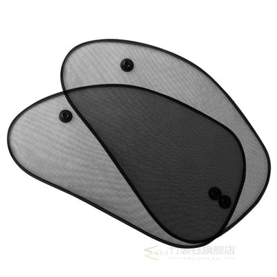 Practical Car Sun Shades V protection Sunshades Cover Side S