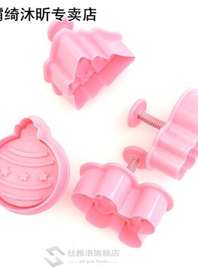 4pcs/set Christmas Cookie Cutters Stamp Mold Plastic 3D Cake