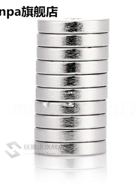 10pcs New 15x3mm N52 NdFeB Neodymium Magnet Strong Round Rar