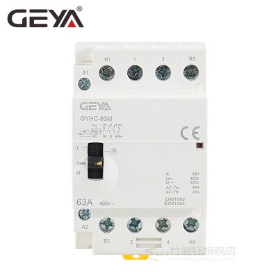 GYHC 4P 40A 63A 2NC2NO OR 4NO 220V/230V 50/60HZ Din Rail Hou
