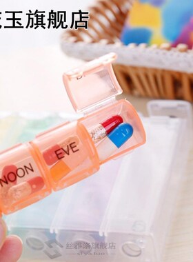 PP Dispenser Weekly Medicine Organizer Pill Box 7 Day Multi-