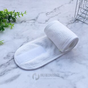 1PC Adjustable Facial Hairband Makeup Head Band Toweling Hai