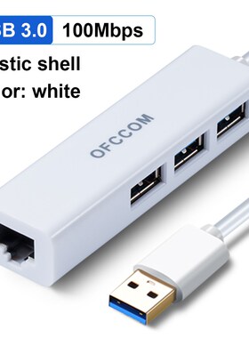 USB Ethernet USB 3.0 2.0 to RJ45 Hub 10/100/1000M Ethernet A