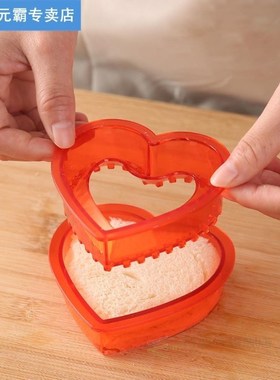Cute Shape Sandwich Crust Cutter Bread Cookie Cutting Sealin