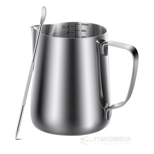 Milk Frothing Pitcher 350Ml (12Oz)Steaming Pitchers Stainles