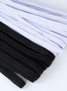 Thin sewing elastic band wide white or black high elastic fl