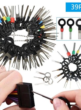 Professional New 39Pcs Wire Terminal Removal Tool 适用于 Car