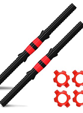 2pcs 40cm Dumbbell Bars Gym Barbells Strength Training Worko