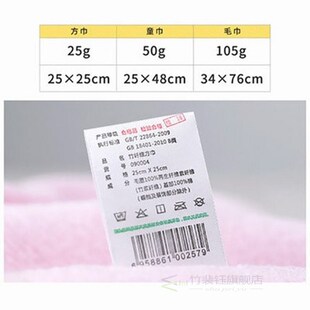 Drizzle bamboo fiber towel wash a face towel small cloth