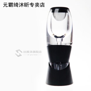 Useful Wine Aeration Airator Oxygenator Aerator Taste Bouque