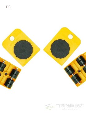 5 Pcs Furniture Lifter Mover Roller Tools Set Max Up to 150K