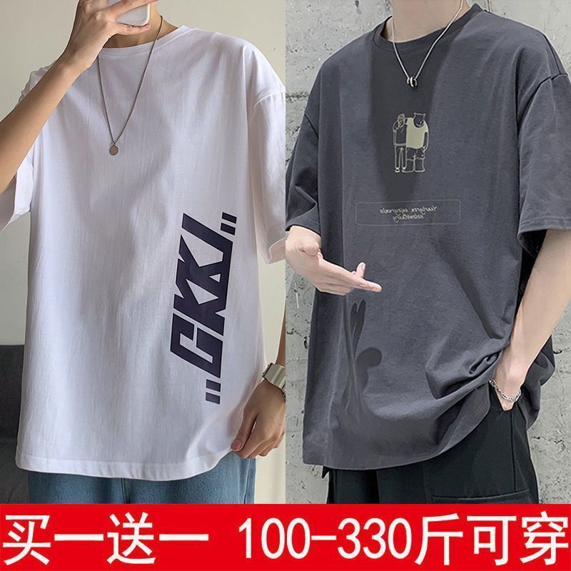 加肥加大码短袖男t恤宽松潮流港风百搭五分袖ins夏季潮牌体恤上衣