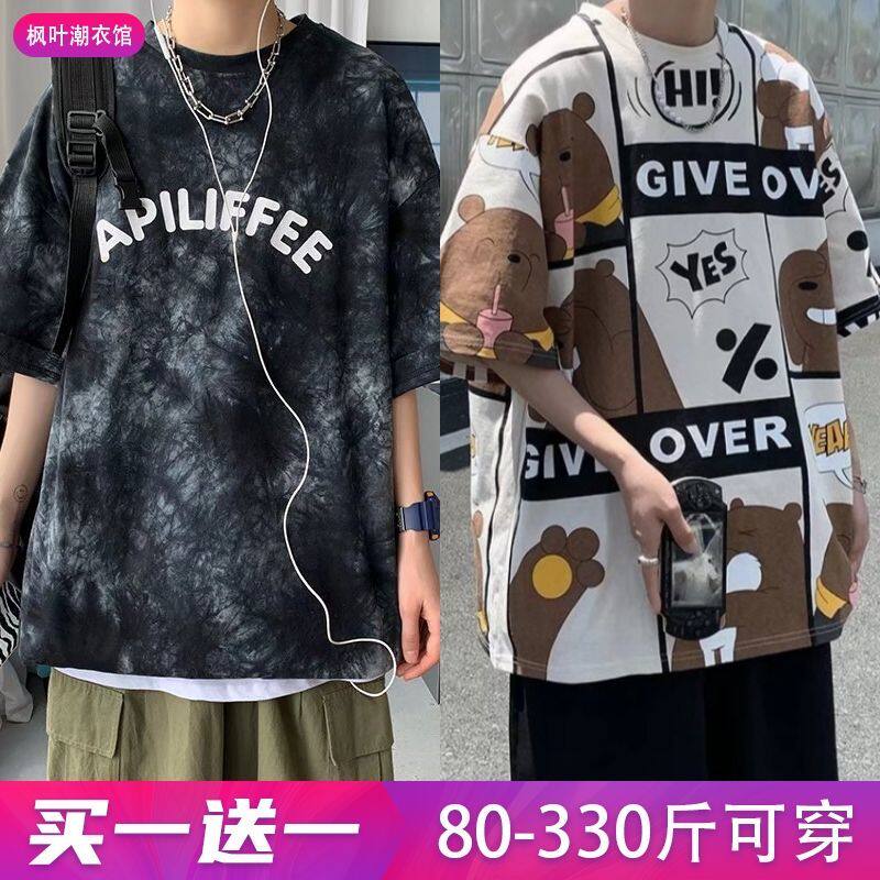 夏季新款休闲宽松潮流运动加肥加大码学生韩版嘻哈个性短袖t恤男
