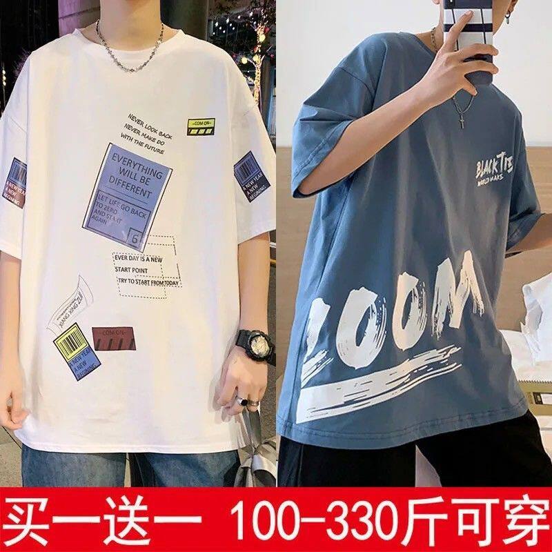 加肥加大码短袖t恤男夏季潮流韩版学生胖子宽松五分袖男装上衣ins