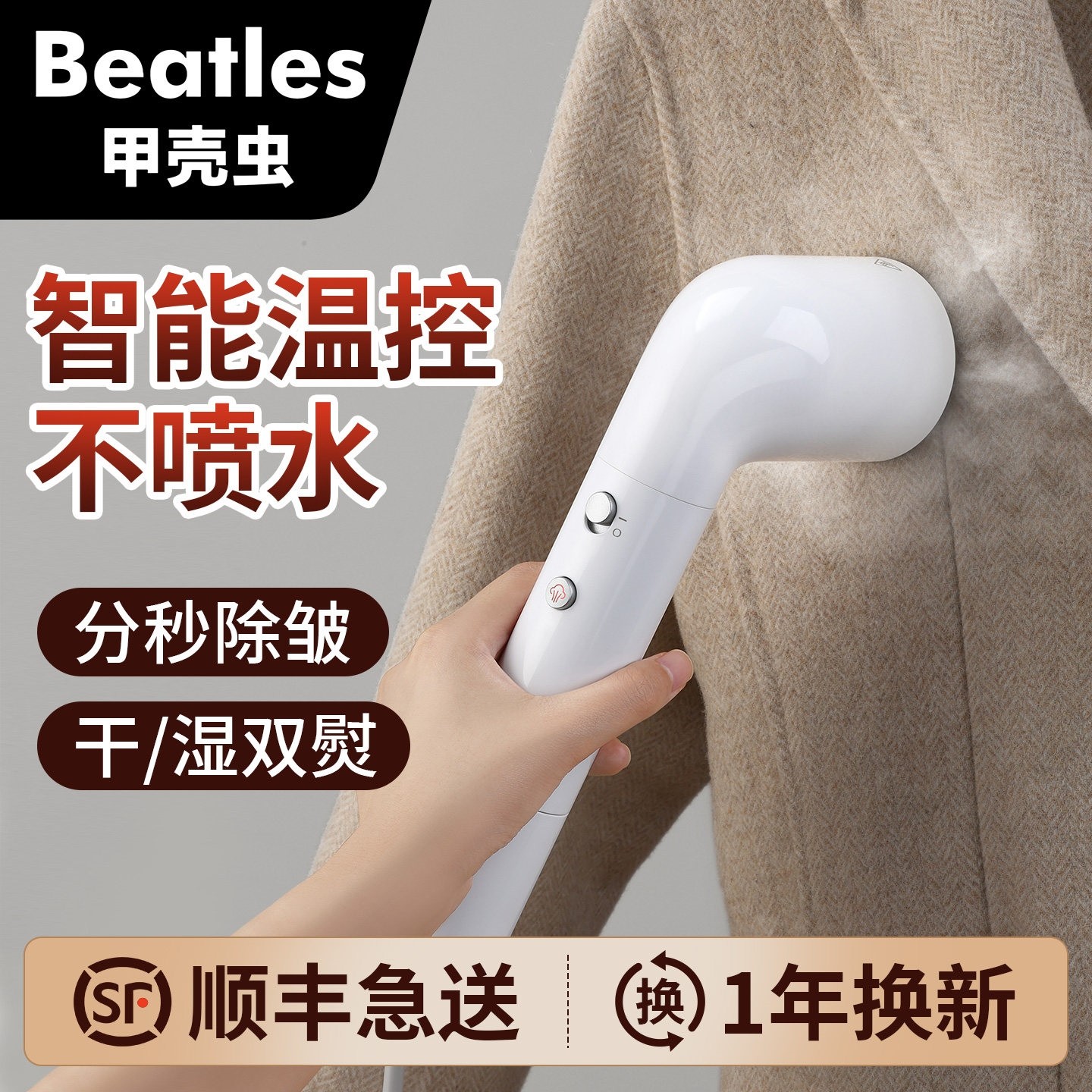 新款手持熨烫机家用蒸汽熨斗小型机便携式蒸汽刷宿舍烫衣服挂烫,生活电器,蒸汽刷/手持挂烫机/美衣夹,淘宝优惠券,粉丝福利购,淘宝优惠卷