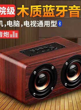 雅颂者K5无线蓝牙音箱双喇叭手机