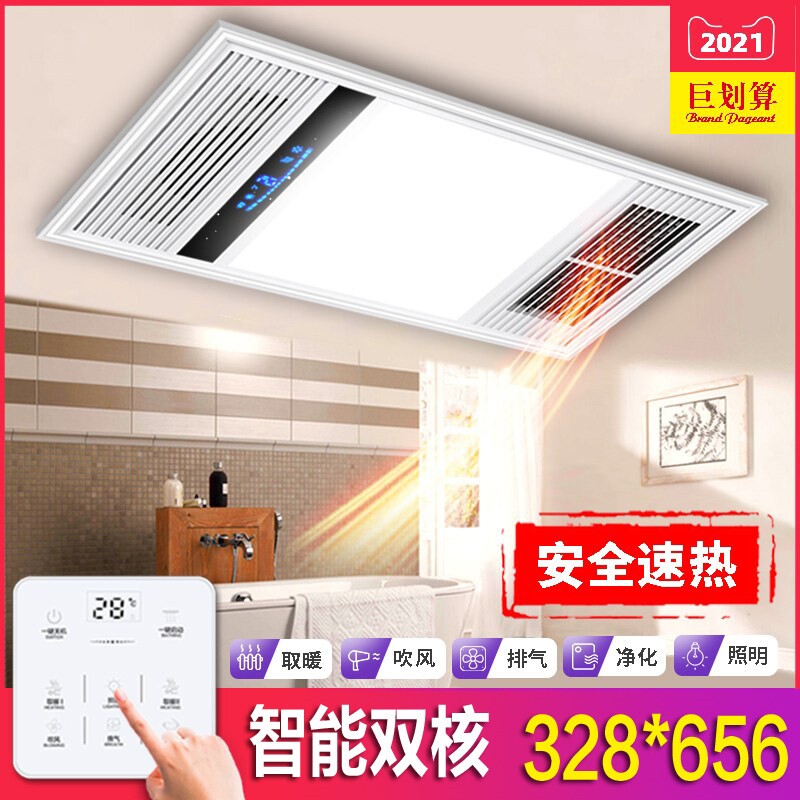 328X328*656金顶距澳嵌入式集成