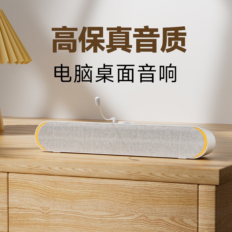 梦族V183电脑音响台式家用桌面音音质无线带麦克风小箱有线蓝牙高